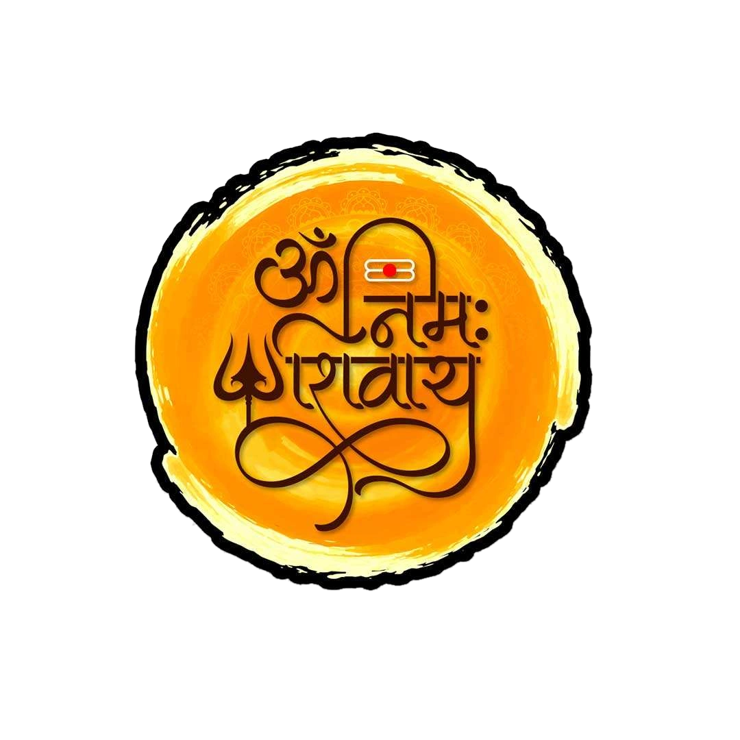 Namah Shivaya Sticker